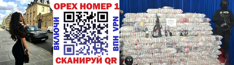 Где купить наркоту Богородск Кокаин  ТГК  ГАШИШ  A-PVP 