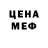 Кодеиновый сироп Lean Purple Drank Victor Lozovoy