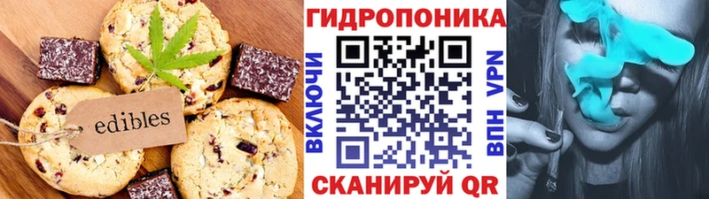 Еда ТГК конопля  наркошоп  Богородск 