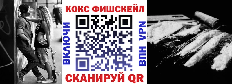 КОКАИН Перу  Богородск 