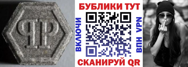 ЭКСТАЗИ Дубай  Богородск 