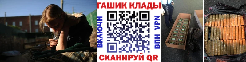 ГАШИШ убойный  Богородск 