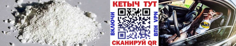 Кетамин VHQ  купить наркотик  Богородск 