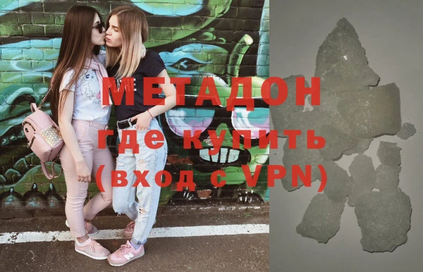 бошки Беломорск