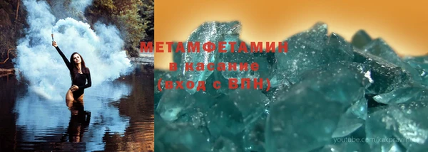 бошки Беломорск
