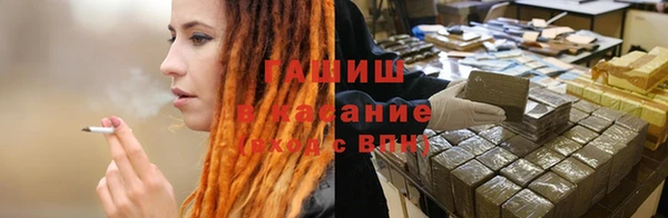 бошки Беломорск