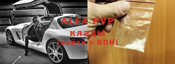бутик Богородицк