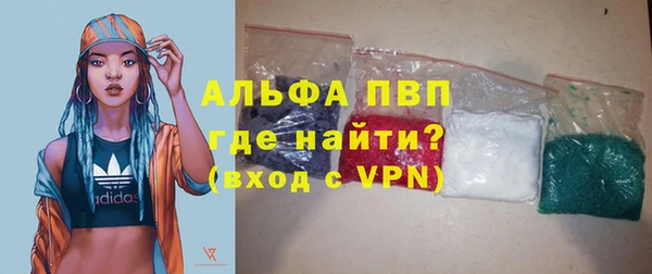 a pvp Богородск