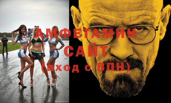 бошки Беломорск