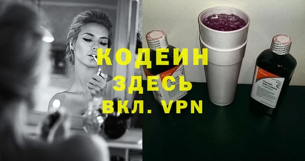 бошки Беломорск