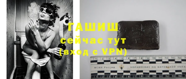 спайс Балахна