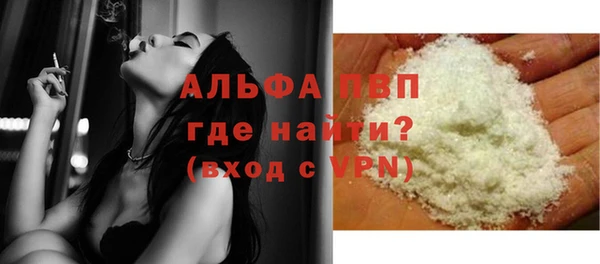 бошки Беломорск