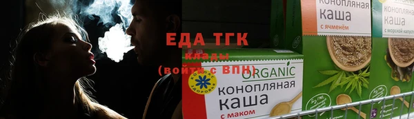 соль курить ск Белокуриха