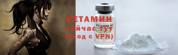 бутик Богородицк