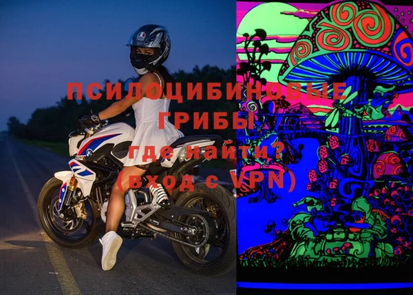 a pvp Богородск