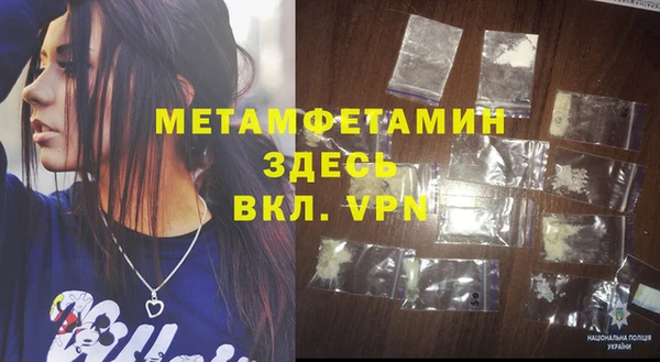 бутик Богородицк