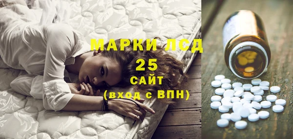 соль курить ск Белокуриха