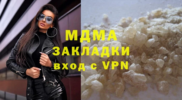 соль курить ск Белокуриха