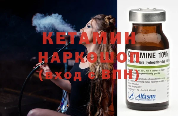 бошки Беломорск