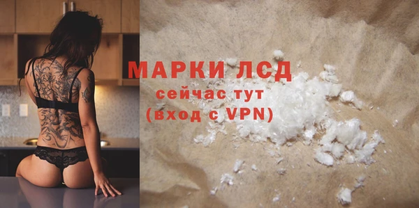 a pvp Богородск