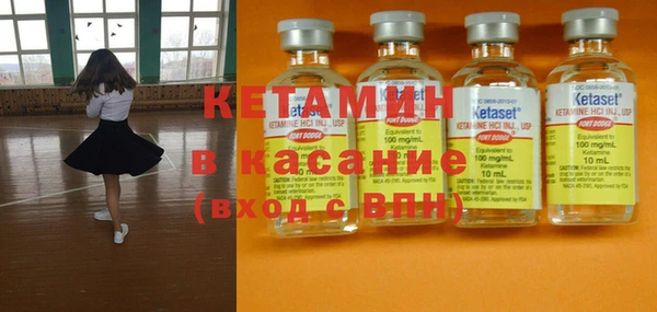 бутик Богородицк