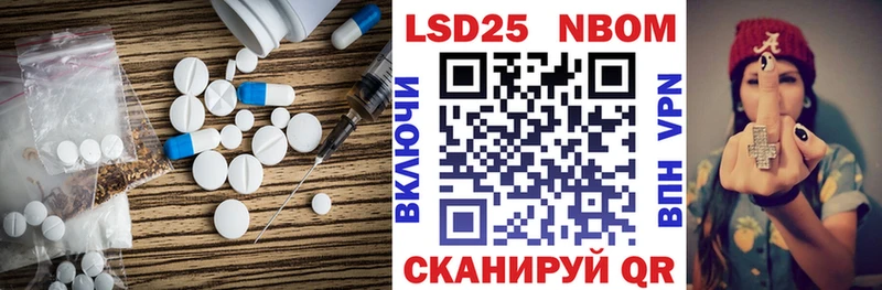 цена наркотик  Богородск  LSD-25 экстази ecstasy 