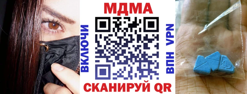 цена наркотик  Богородск  кракен как войти  это формула  МДМА VHQ 