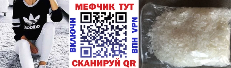 Меф мука сколько стоит Богородск