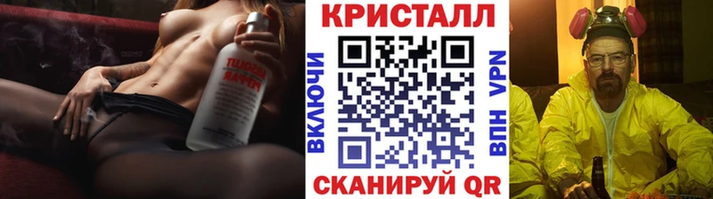 нарко площадка формула  Богородск  Первитин Декстрометамфетамин 99.9%  цена наркотик 