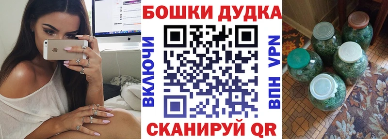 OMG ссылки Богородск Шишки марихуана THC 21%